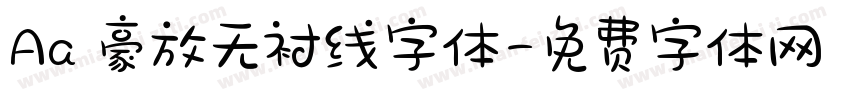 Aa 豪放无衬线字体字体转换